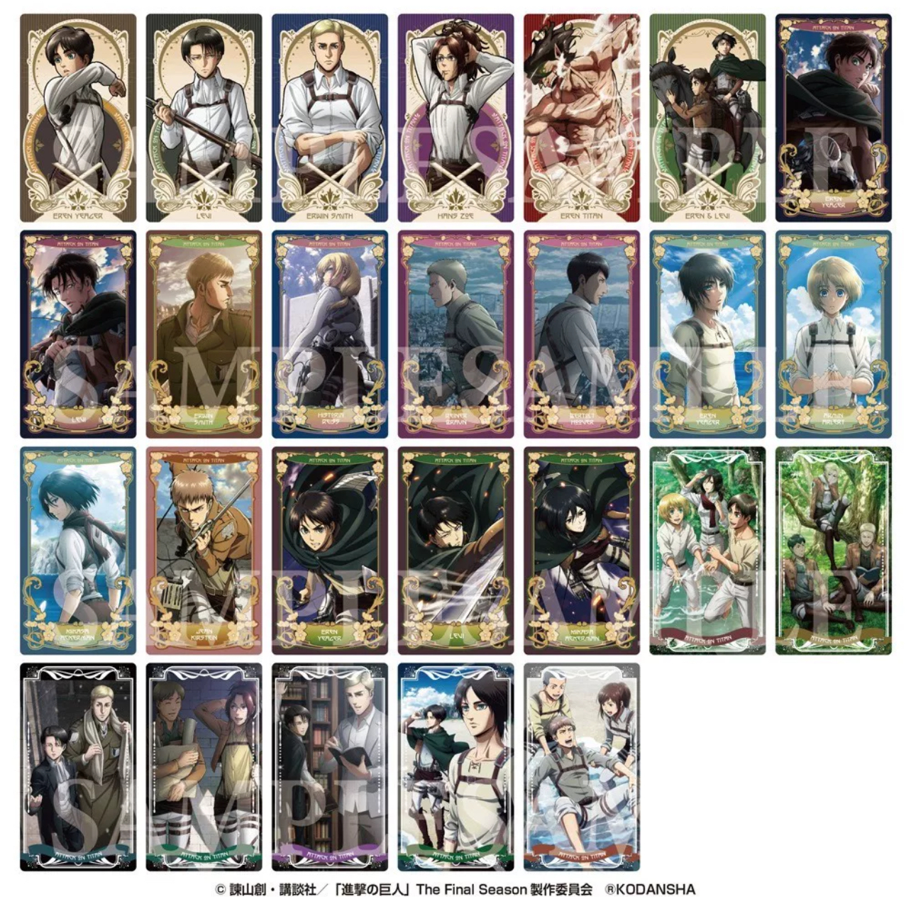 【拆包日谷】《进击的巨人》日谷巨人塔罗牌盲盒z（代拆）