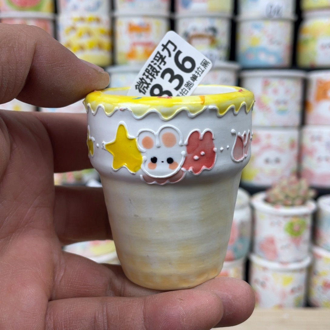 836 小嘟嘟嘟嘟花盆