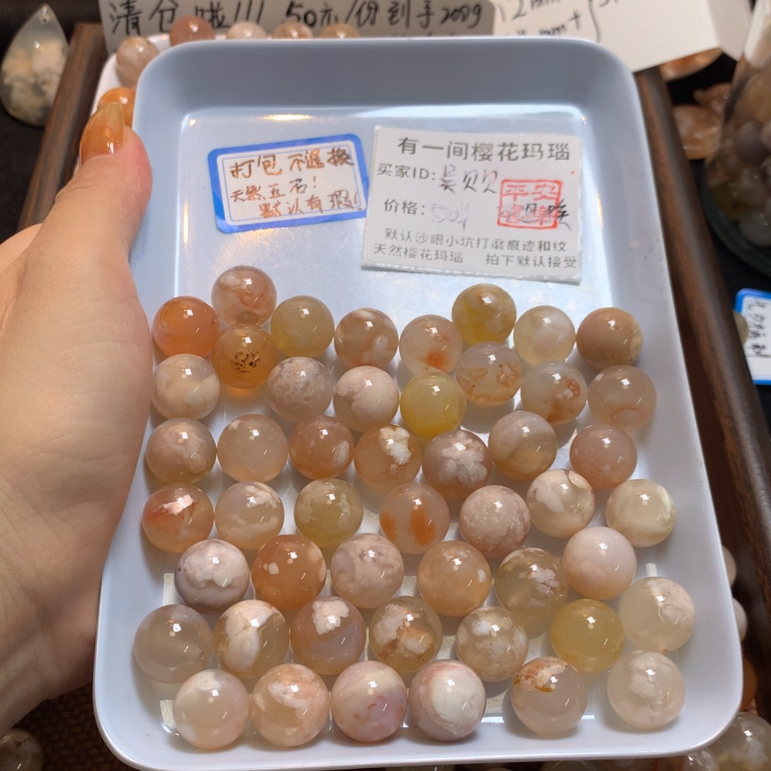 未镶嵌手链玛瑙/玉髓吴*贝
