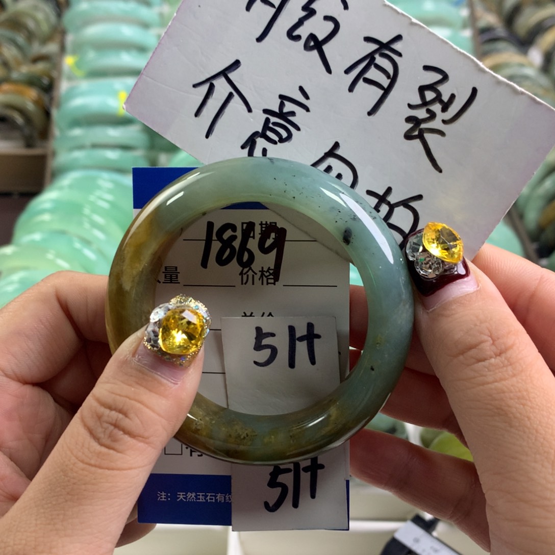 蛇纹石玉手镯未镶嵌1869