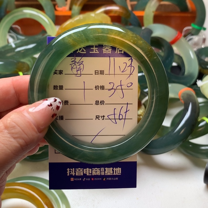 静***阳岫玉未镶嵌手镯手