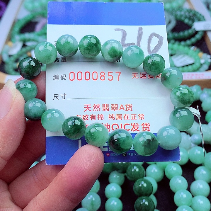 毛衣链未镶嵌翡翠