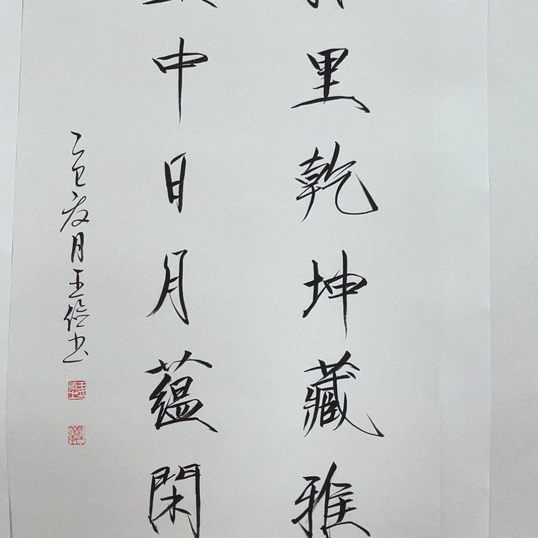书法哦哦哦哦哦哦哦哦哦哦哦哦哦哦哦