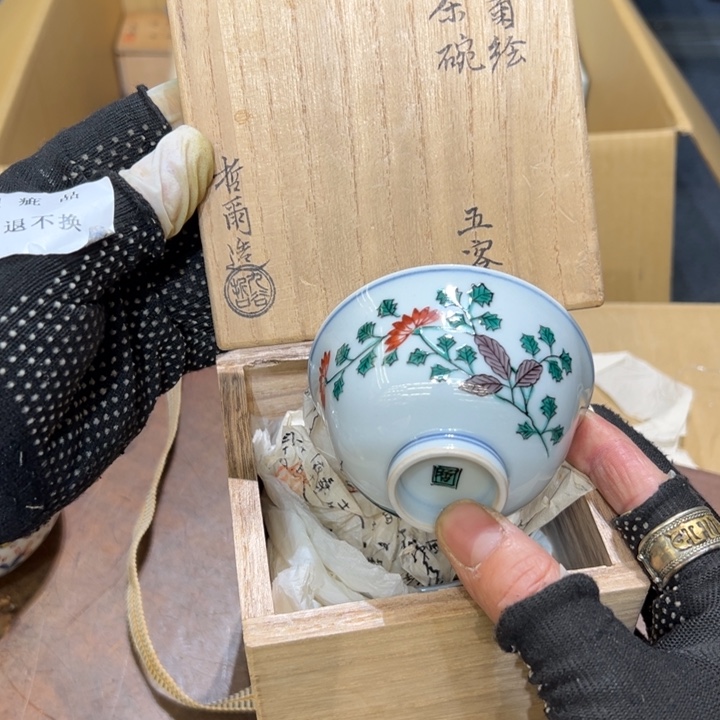 瓷器周边默认瑕疵1