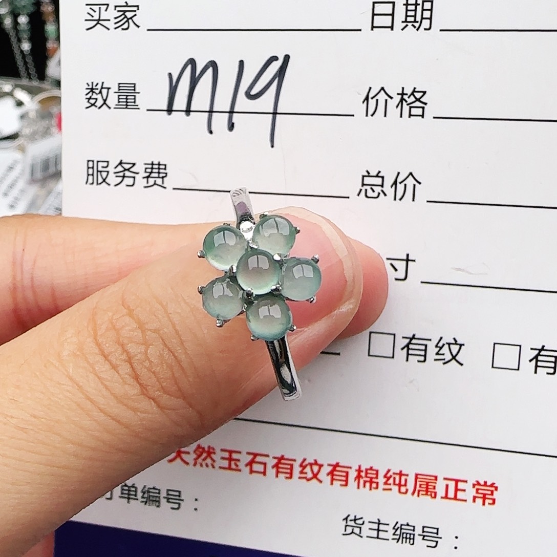 银S925镶嵌戒指翡翠戒指