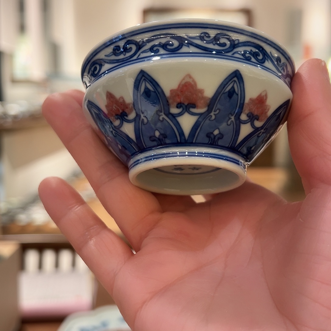 微瑕臻玉古坊原矿青花釉里红