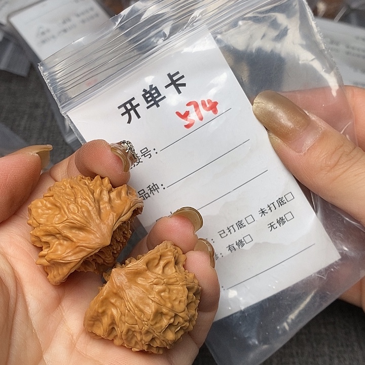 文玩核桃把件574哈哈哈