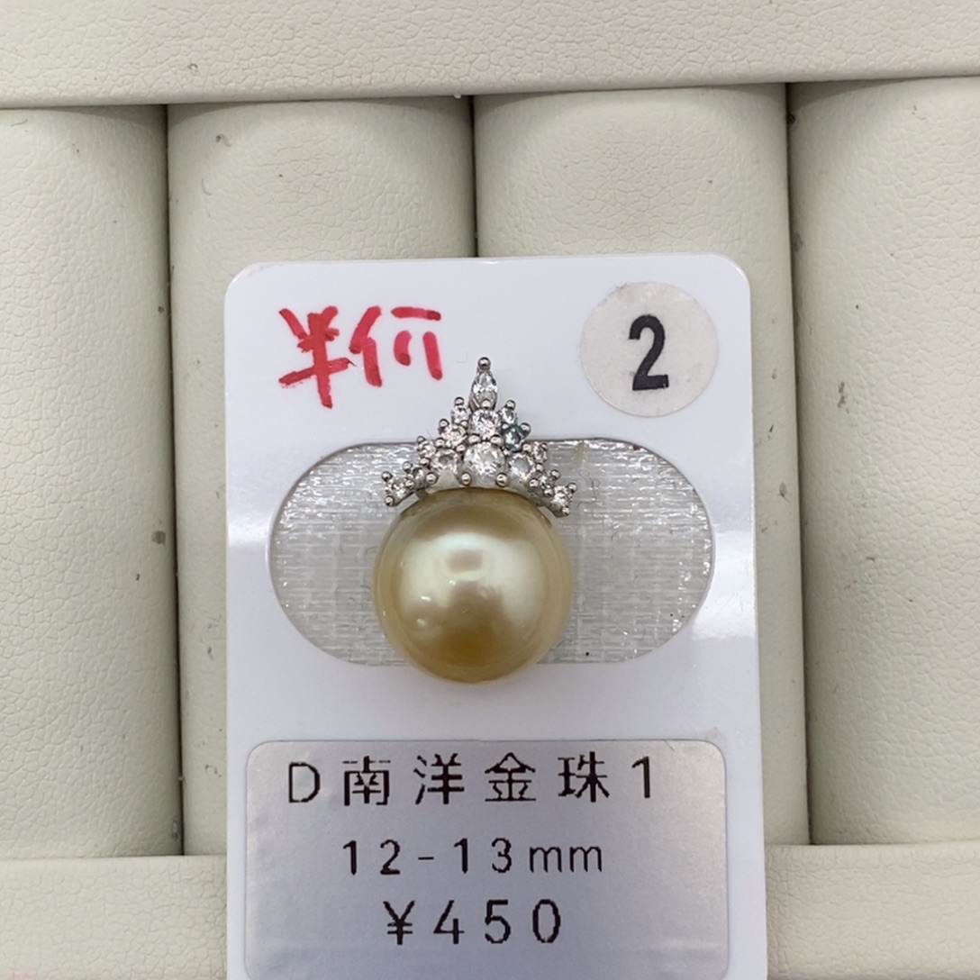 定制海水珍珠未镶嵌裸珠南洋金珠 半价活动 不退不换