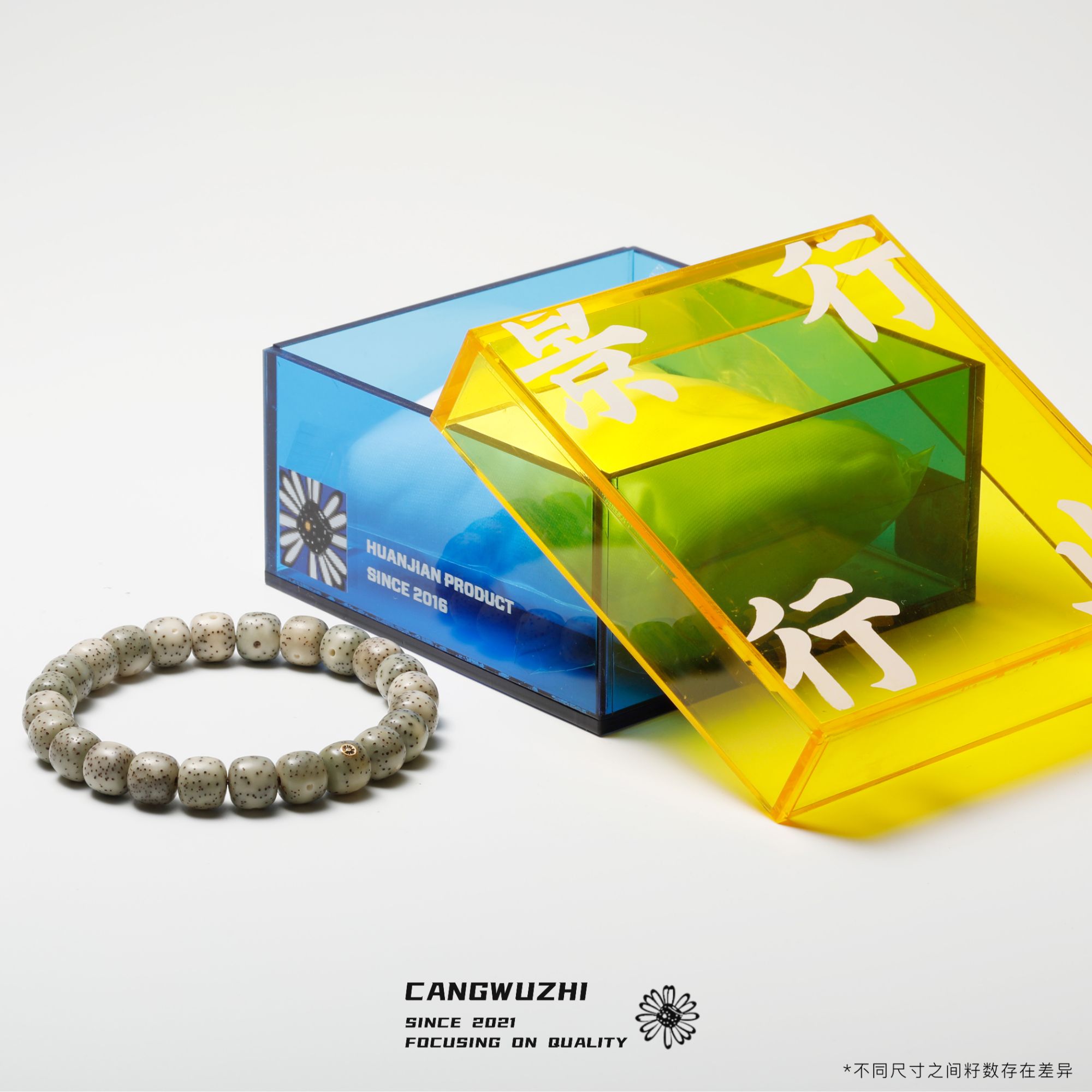 【藏物志】欢见赛级老型 星月菩提单圈