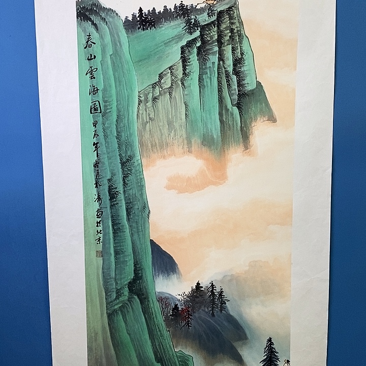 国画中国书画中国书画