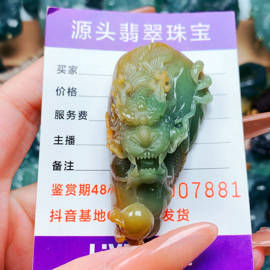 【闪购商品】翡翠颈饰未镶嵌纯天然A货翡翠