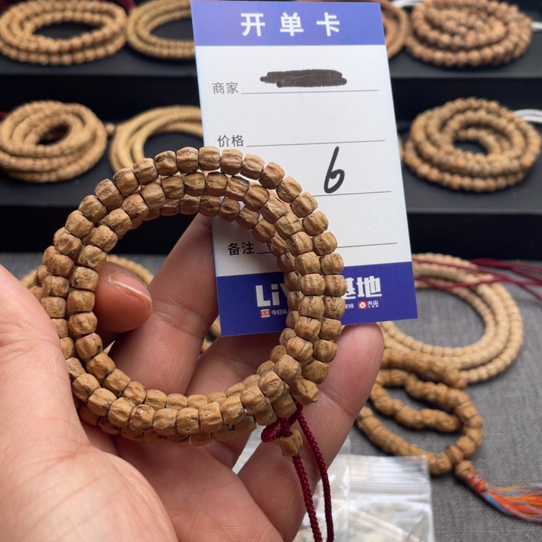 柏香籽/百香籽吊坠6号