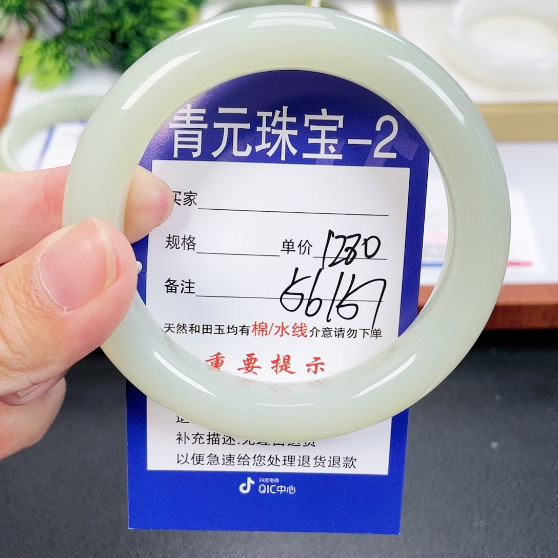 和田玉手镯未镶嵌