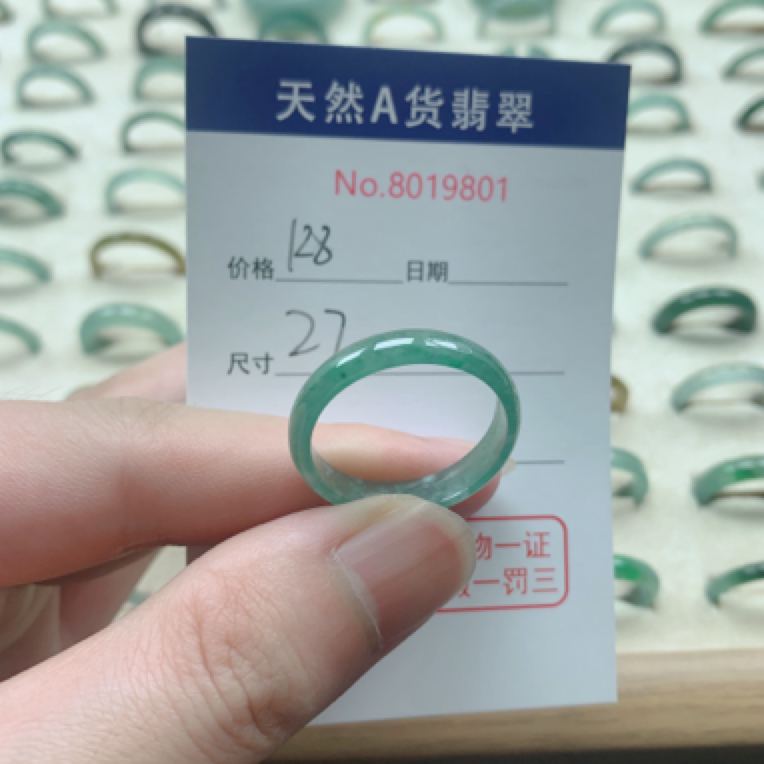 天然翡翠A货戒圈冰绿9801绿色圈圈翡翠戒指