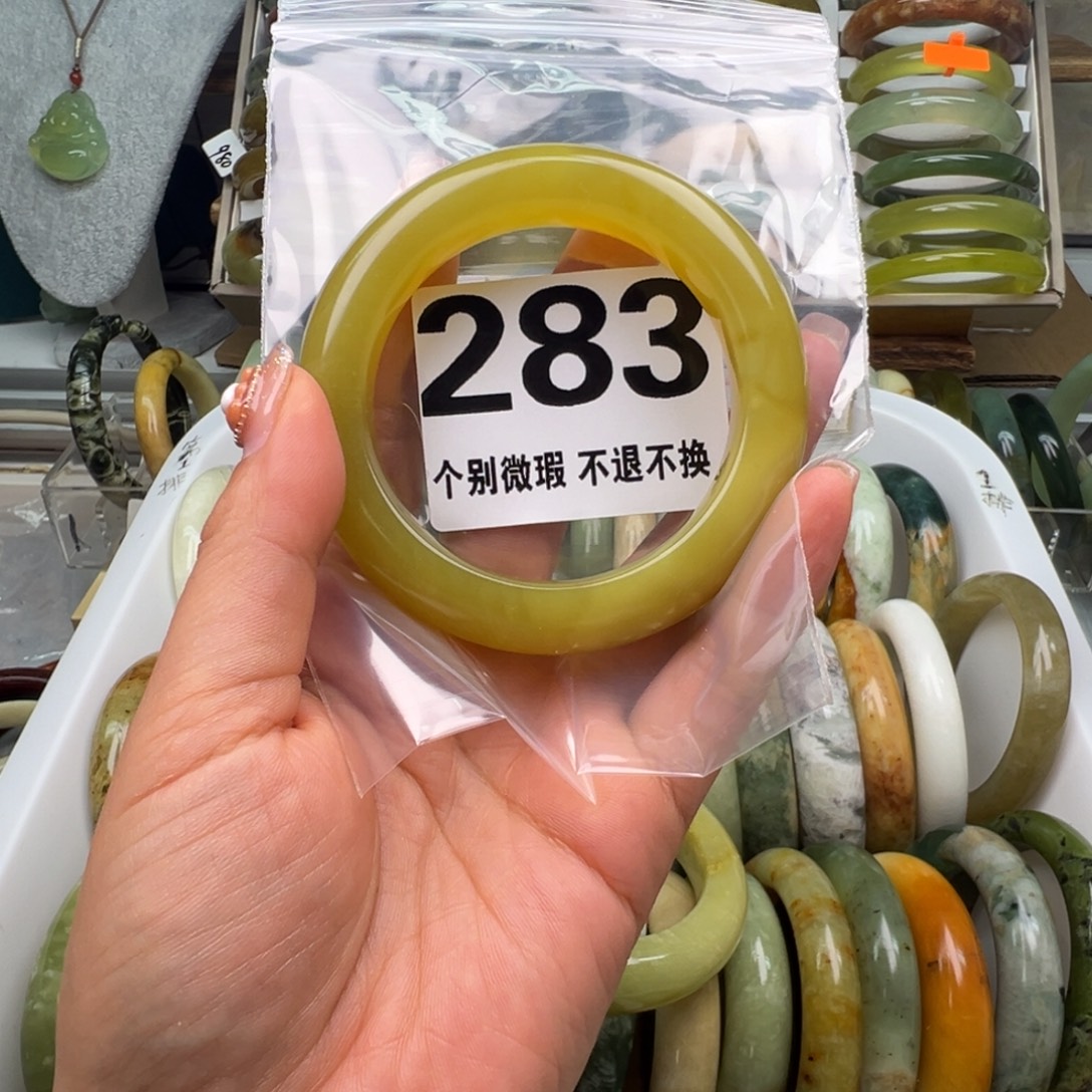 ****蛇纹石玉未镶嵌手镯283