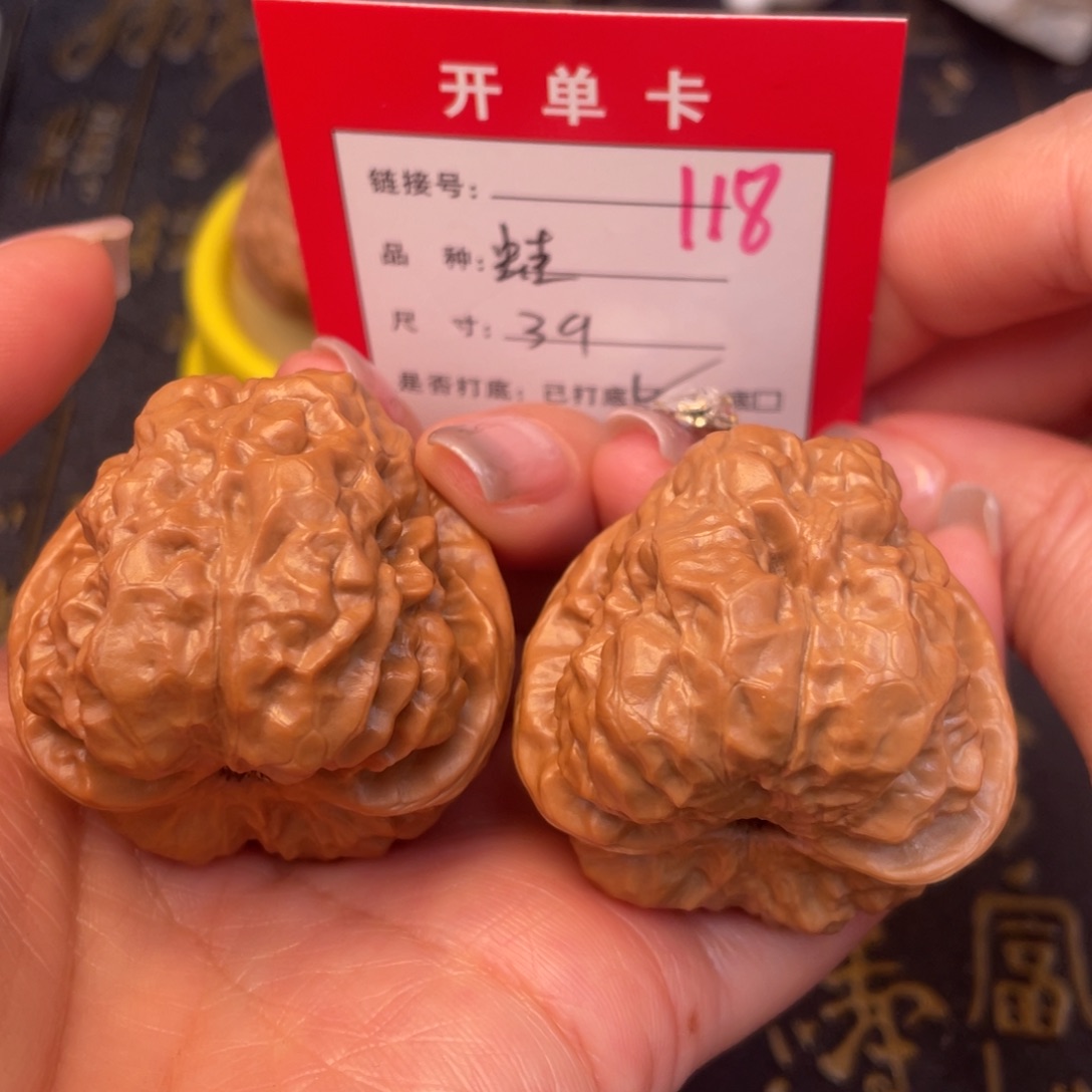 桃核吊坠文玩的好