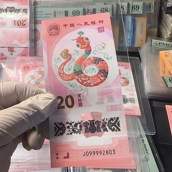 塑料099992803大关门9999头无47