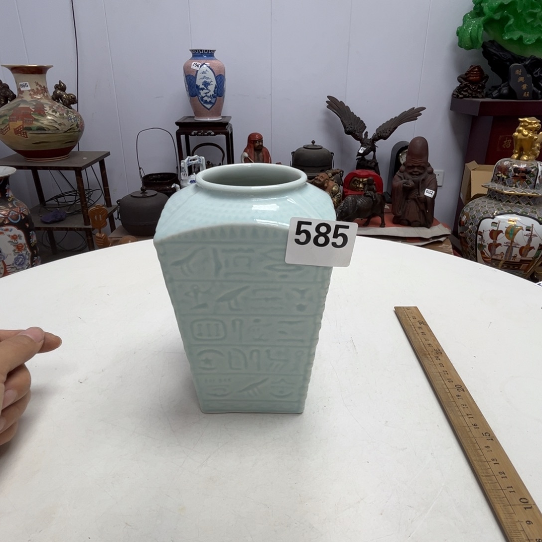 瓷片摆件工艺品瓷器摆件777