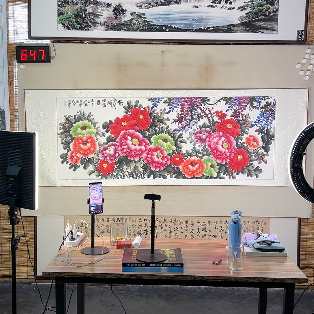 国画647 牡丹之花之叶的颜色与叶