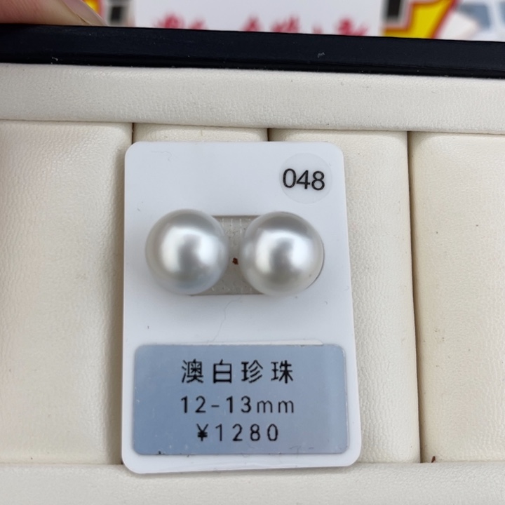 定制海水珍珠未镶嵌裸珠