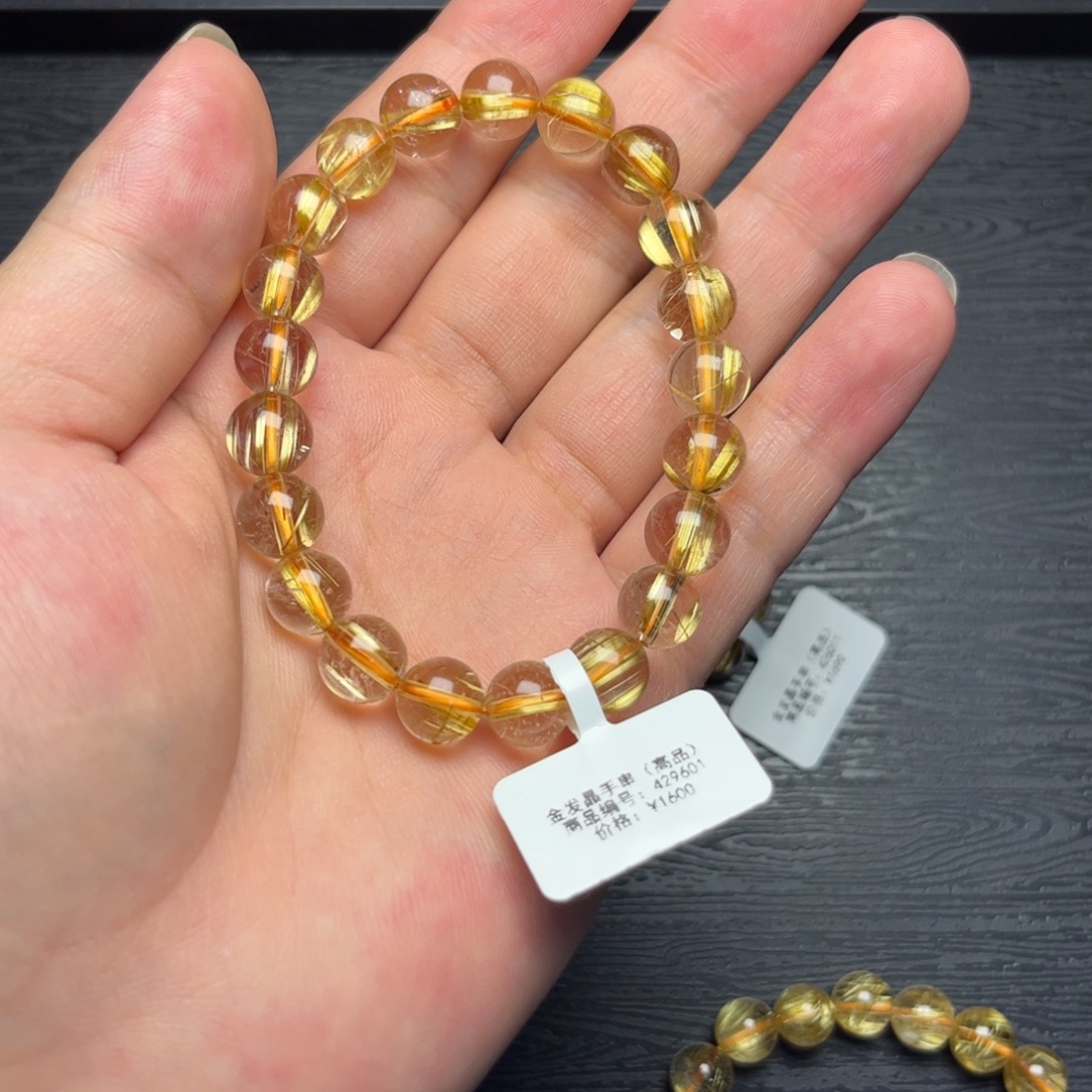 A***牛发晶未镶嵌手链金发晶9mm