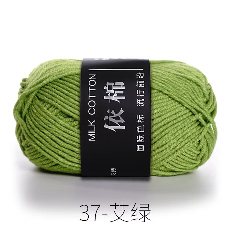 4股牛奶棉自织围巾手工花朵玩偶小挂件