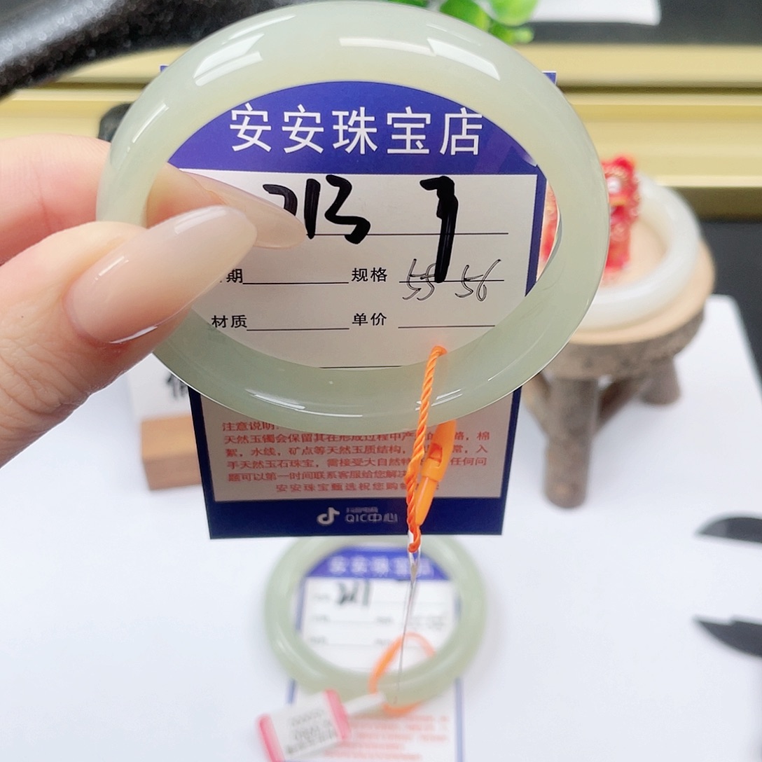 和田玉未镶嵌手镯