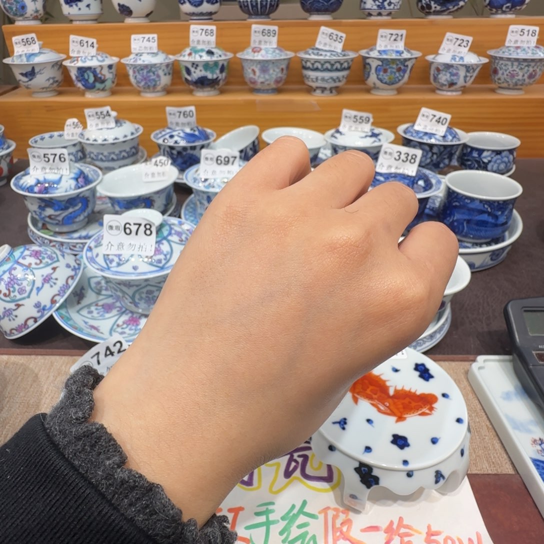 想****微瑕景德镇陶瓷杯子