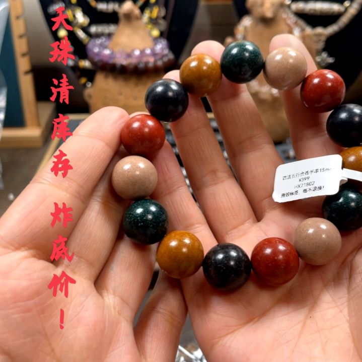 other其他（非贵金属类材质）