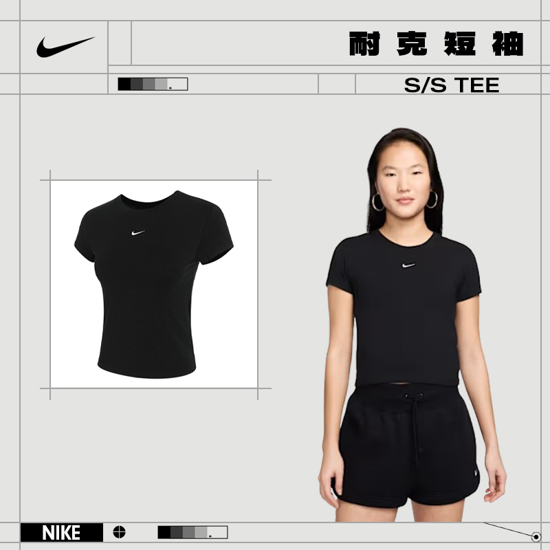 【流光风】Nike耐克女款T恤运动休闲圆领短袖上衣 FV5509-010 -100