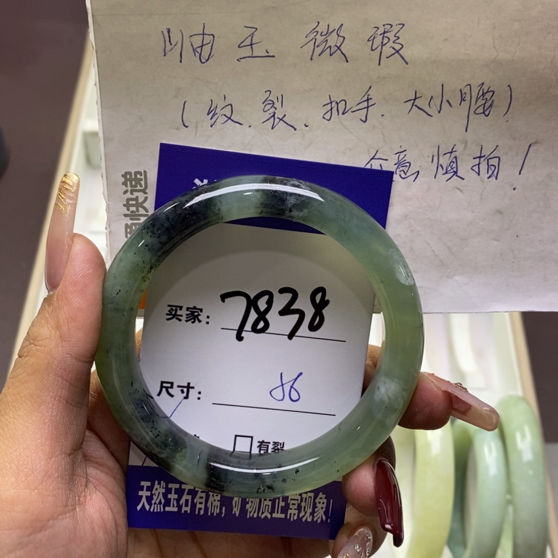 蛇纹石玉手镯未镶嵌