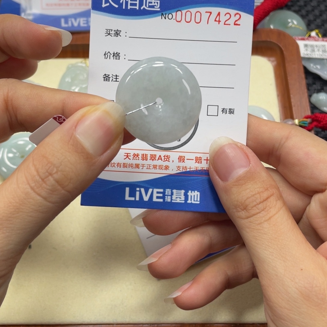 翡翠颈饰未镶嵌翡翠吊坠x 7422