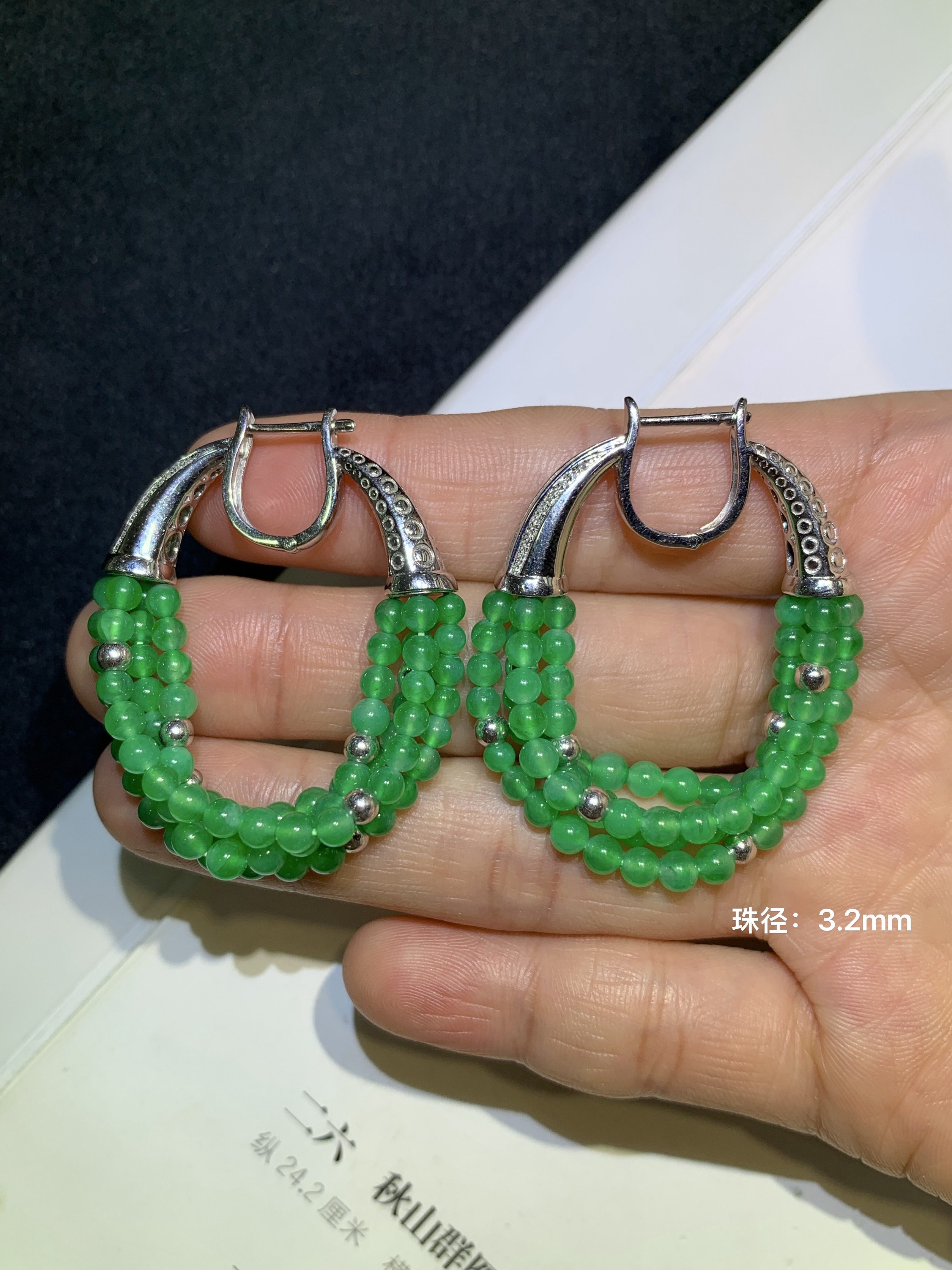 高冰满绿珠珠幂幂同款翡翠耳坠