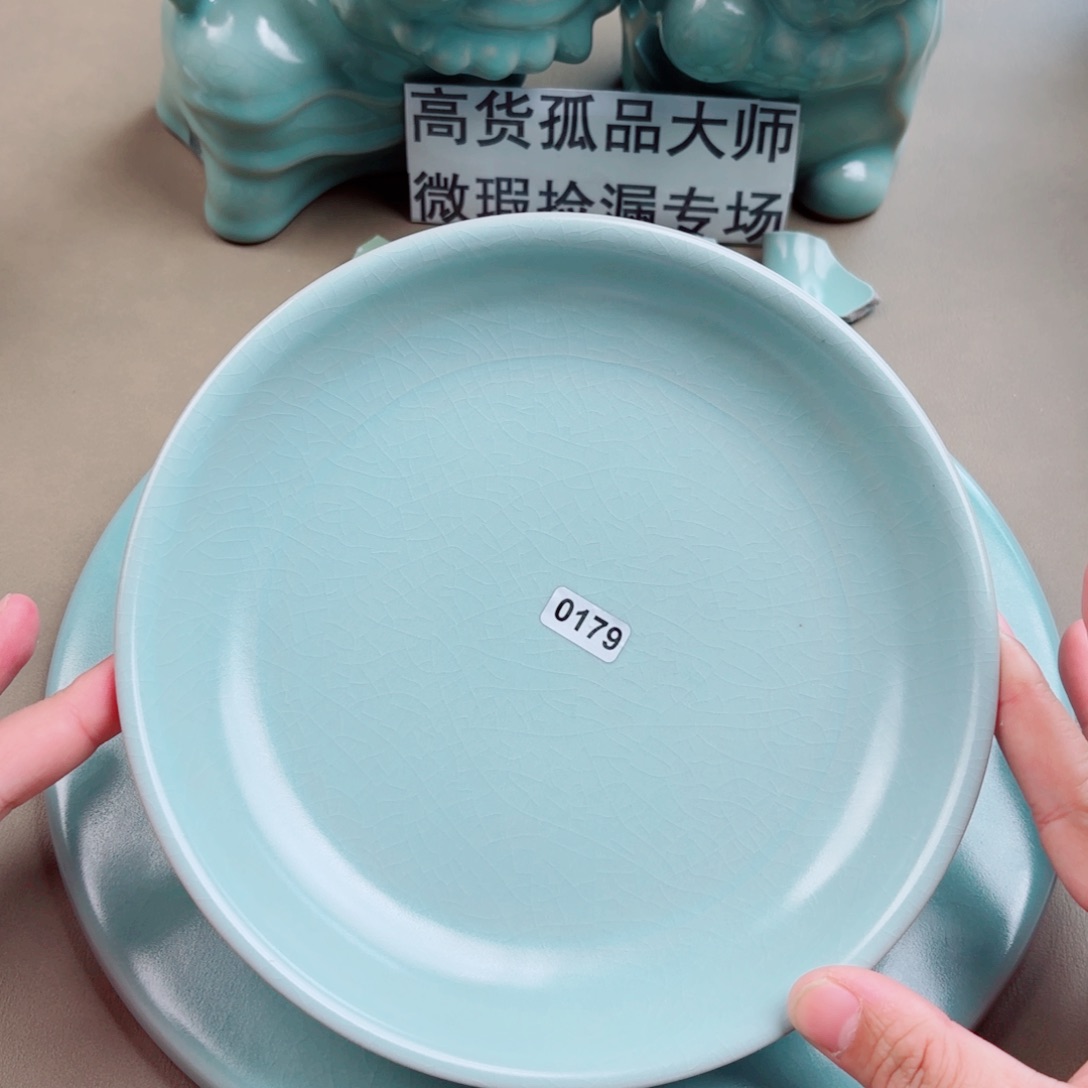 瓷其他与王同行，汝你所愿微瑕