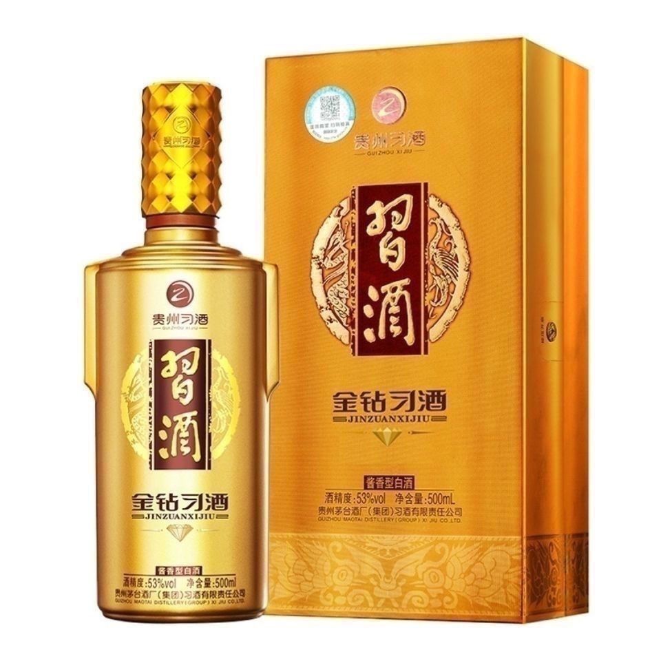 习酒21年金钻酱香型气泡酒中秋白酒53度53%Vol500