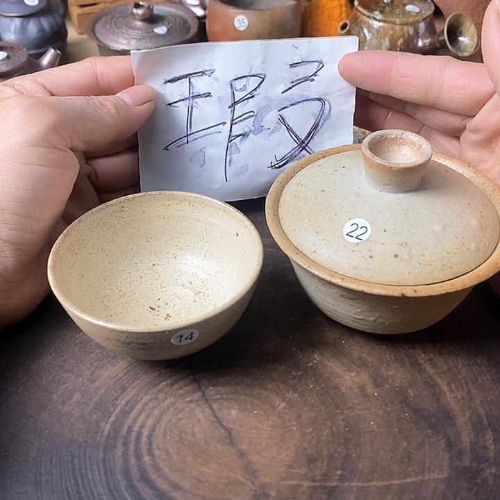杯手工粗陶、柴烧茶器