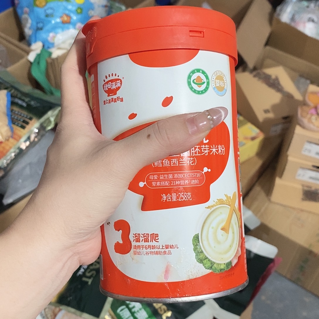 牛津纺密码款零食小宝