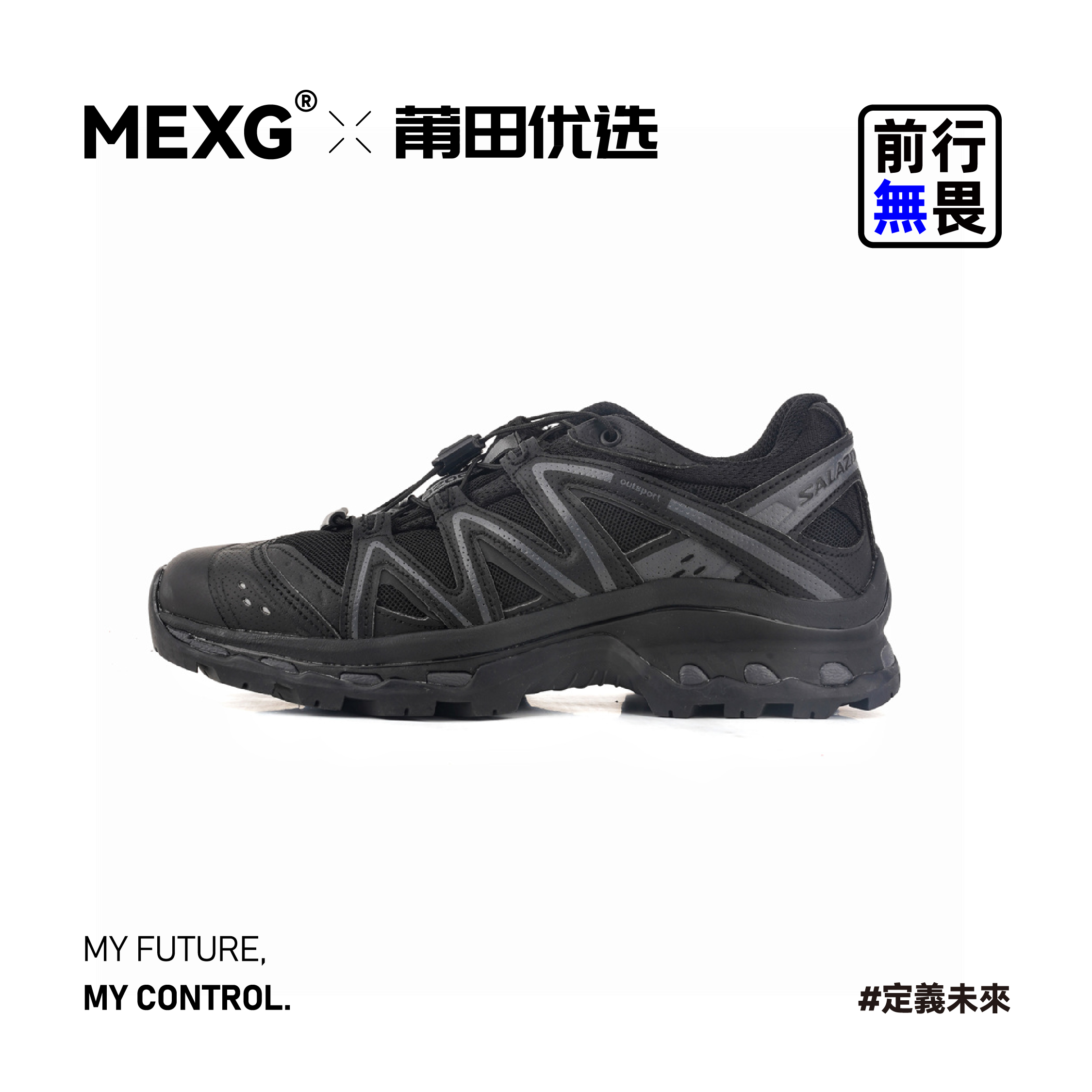 QUEST跑鞋复古登山鞋户外防滑夏季运动鞋男女休闲鞋X303