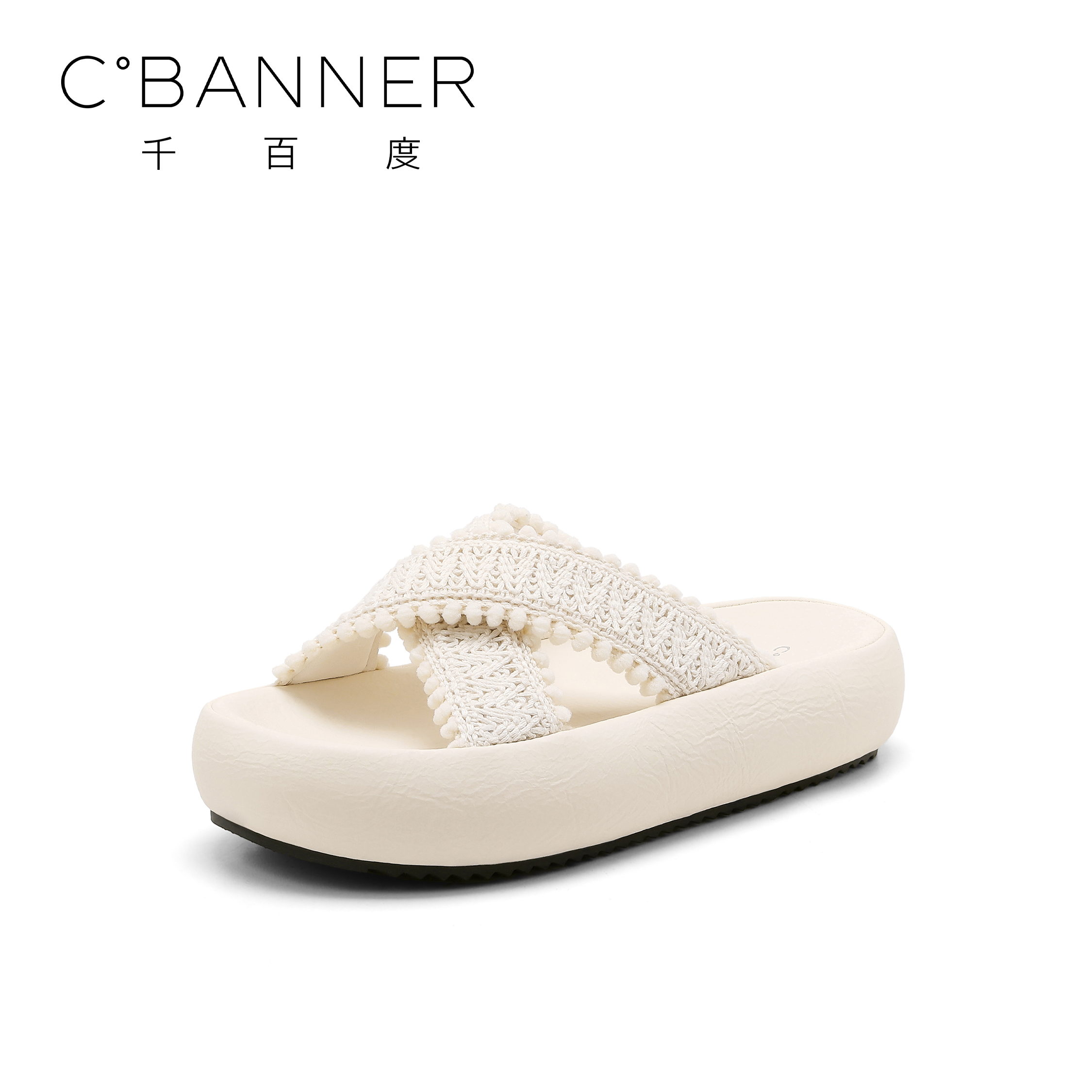 C.BANNER/千百度时尚厚底拖鞋女2025夏新款交叉编织百搭休闲拖鞋