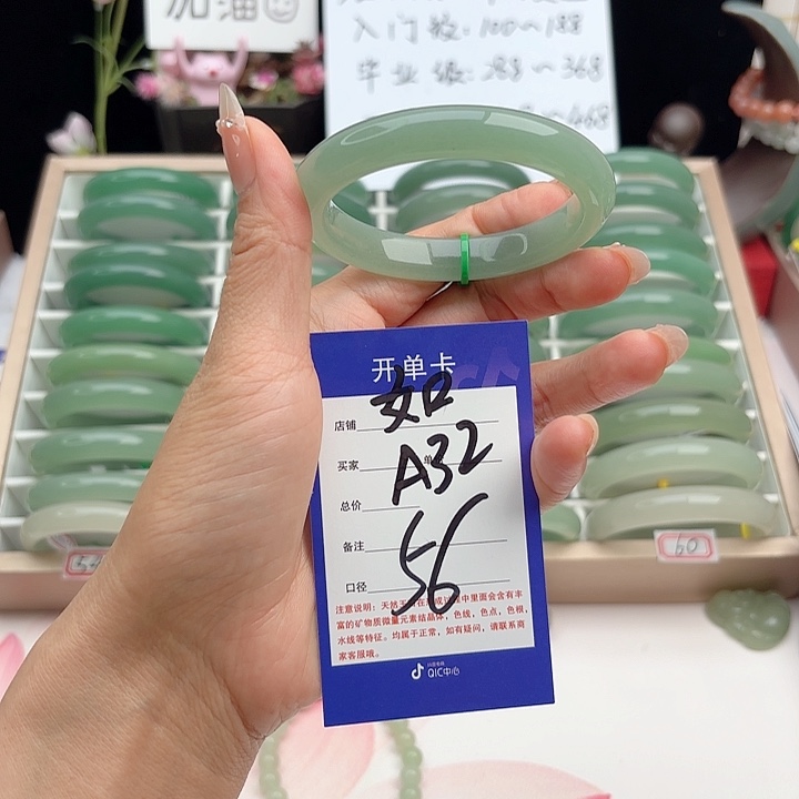 未镶嵌手镯石英质玉