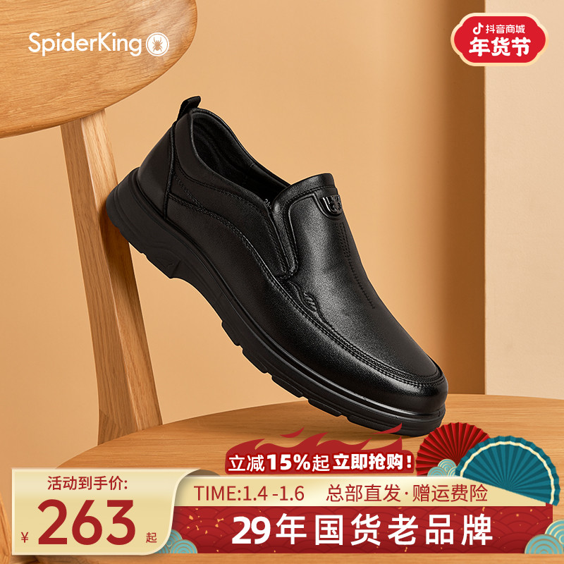 男鞋2025秋季新款休闲商务男士真皮舒适爸爸鞋一脚蹬套脚鞋