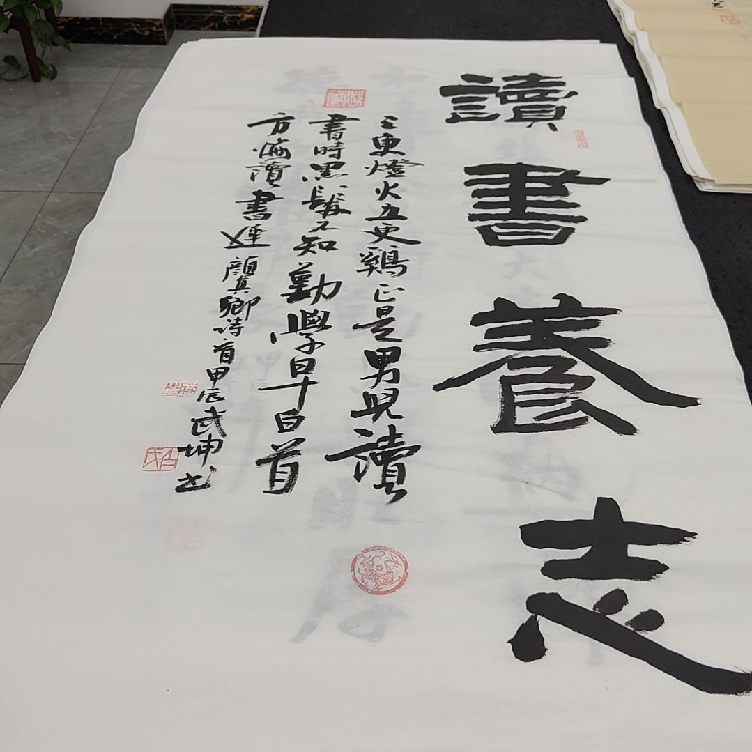 白武坤老师作品一副