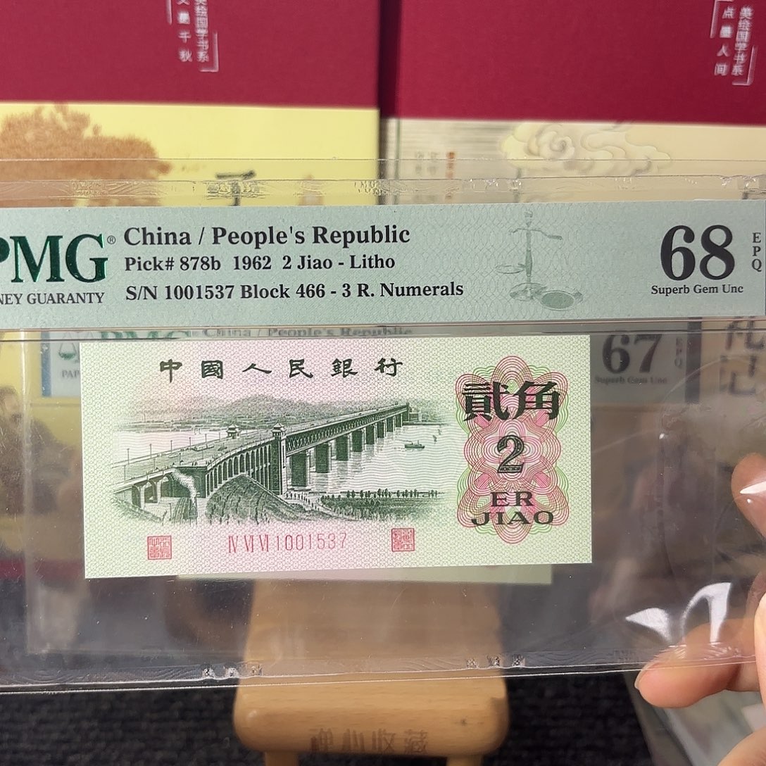 68分大桥尾01537表