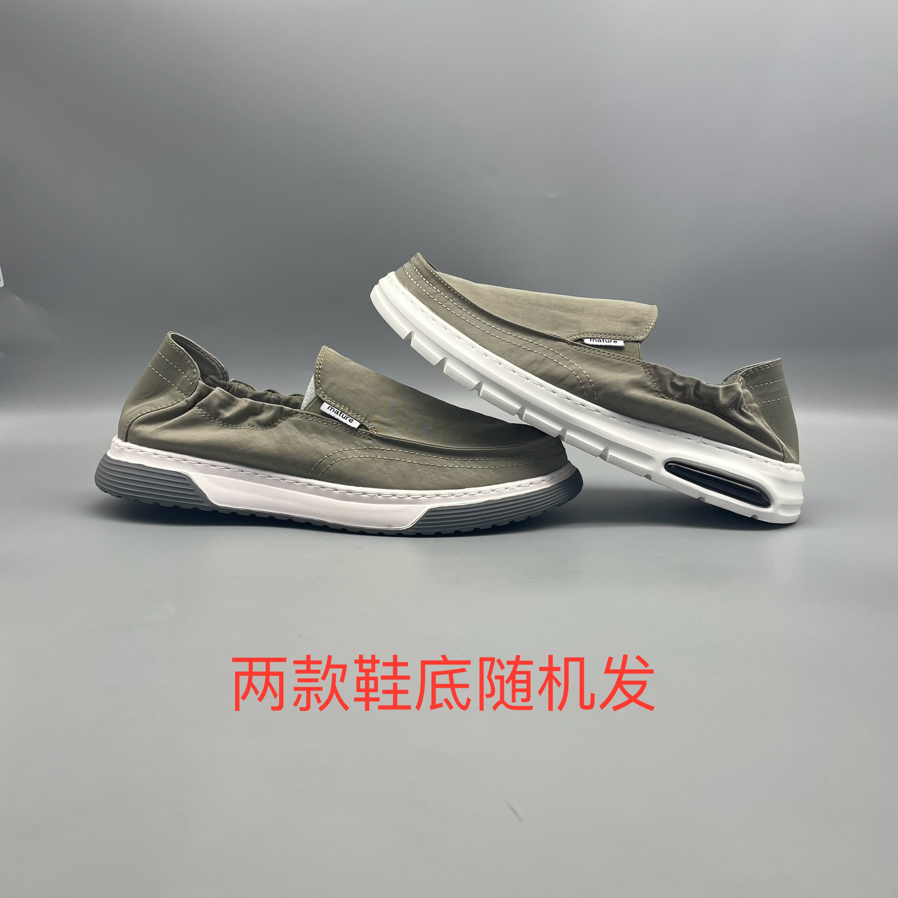 男鞋休闲鞋F18-002A（5号）瑕疵品  介意勿拍