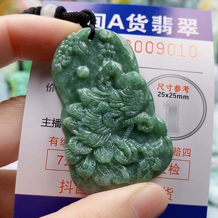 吊坠(不含链)未镶嵌翡翠