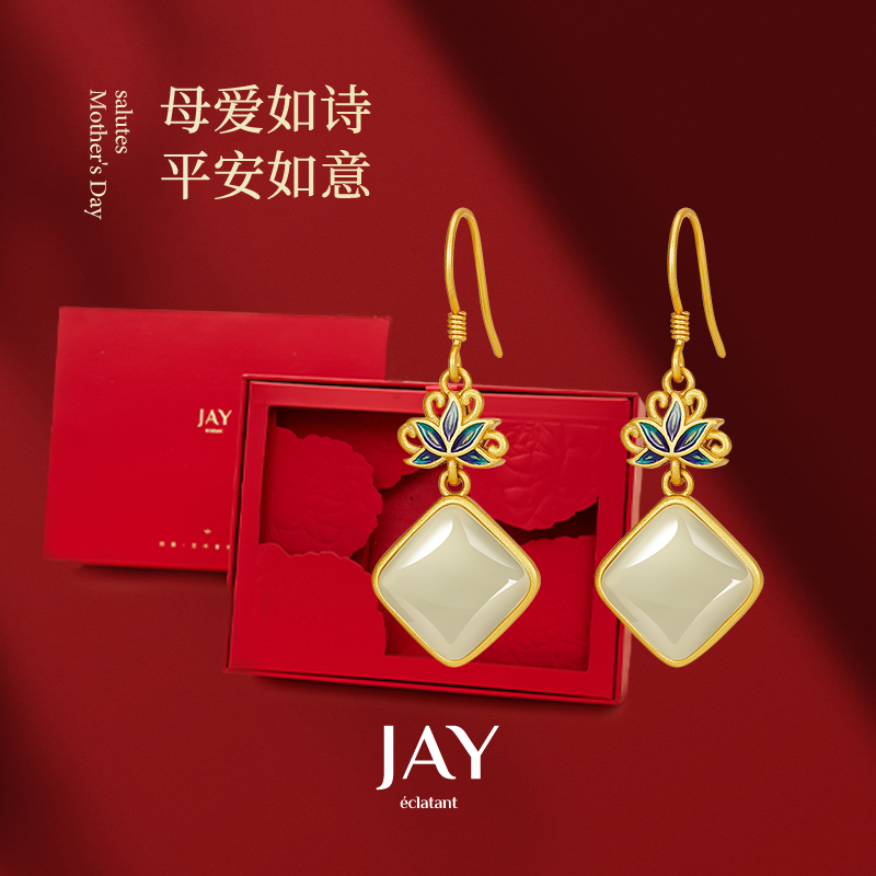 Jay【春日珠宝】新中式莲花耳环送妈妈和田玉国风玉耳坠母亲节礼物