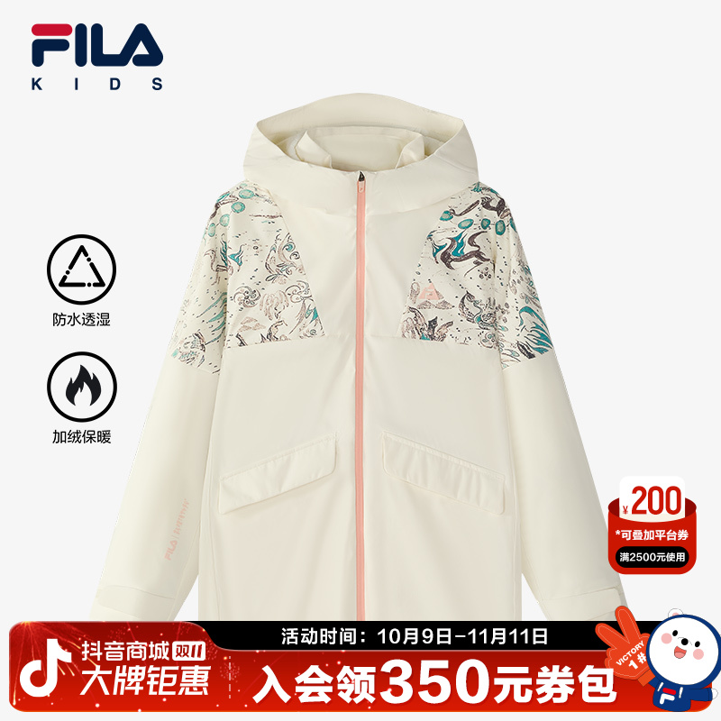 FILA斐乐儿童外套敦煌联名系列【防水透湿】加绒保暖外套K12G513706