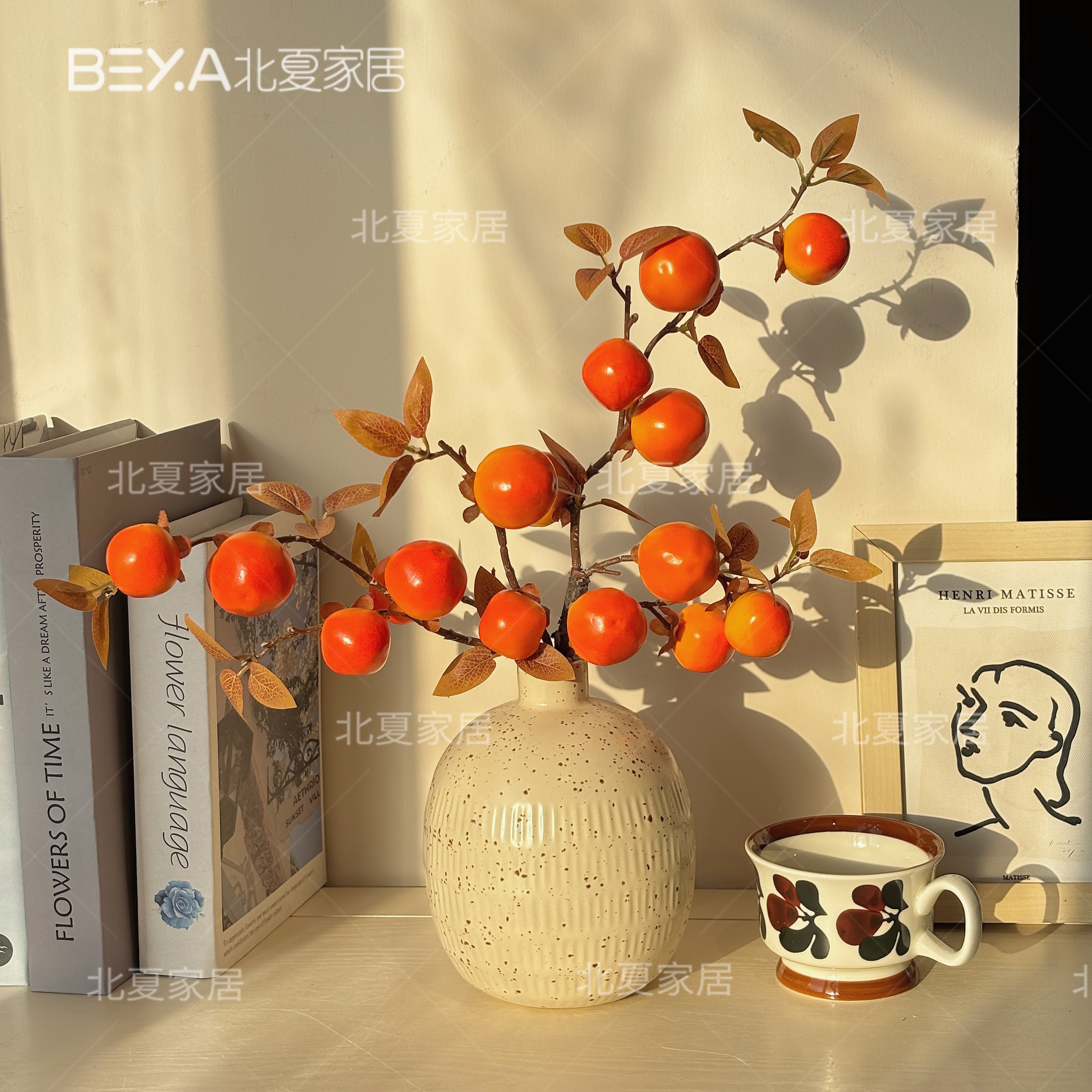 柿子仿真花客厅摆设干花花瓶装饰花艺摆件家居软装发财果柿柿如意