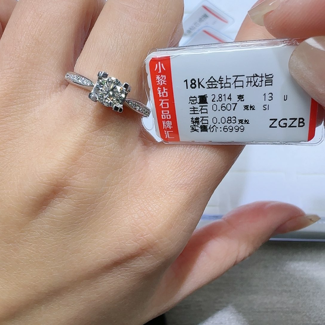 钻石戒指/指环18K金镶嵌