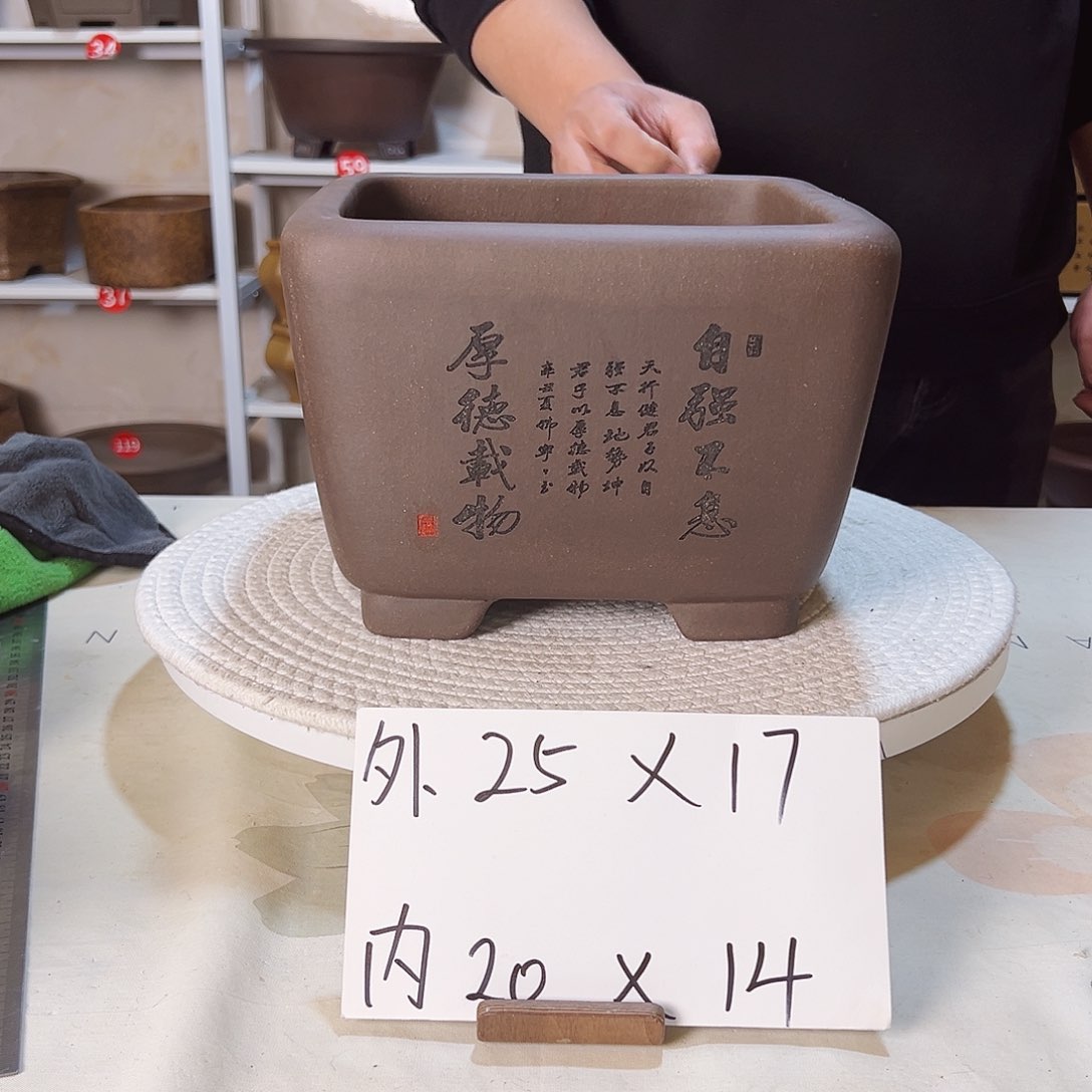 紫砂紫砂花盆哈哈